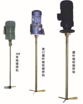 山东搅拌机水处理搅拌