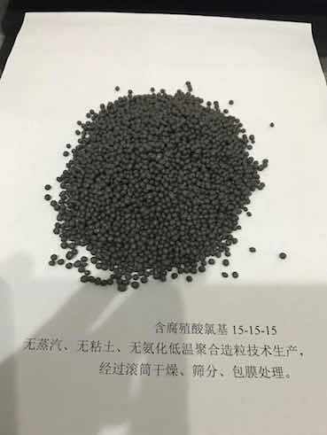 氨酸法复合肥生产技术