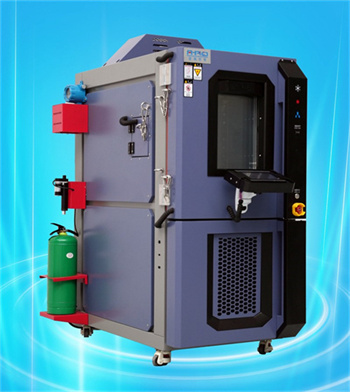 高低温试验箱防爆