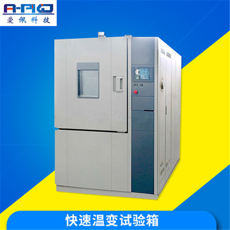 线性5度快速温变试验