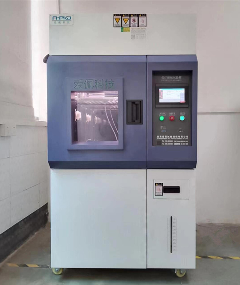 UV温度湿度氙灯复合