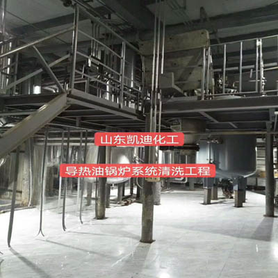 导热油锅炉清洗剂