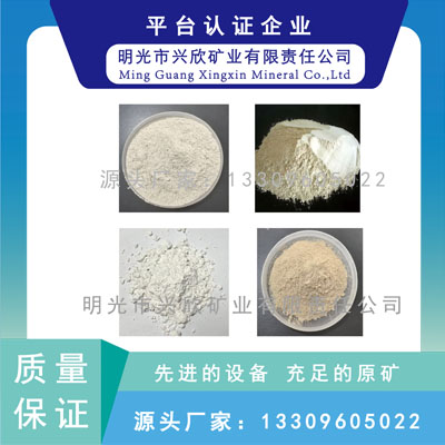 凹凸棒粘土高粘剂凹土