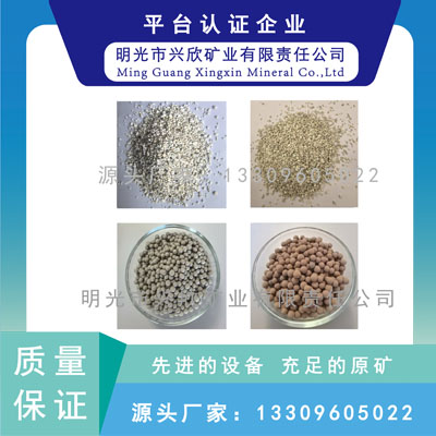 凹凸棒土颗粒粘土粉