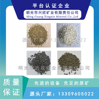 土壤改良剂土壤钝化剂