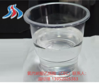 氯代碳酸乙烯酯