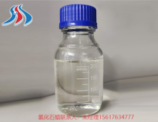 环保高粘氯化石蜡