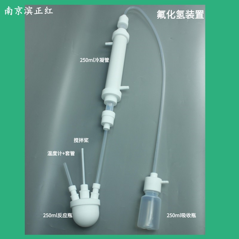 恒压蒸馏酸吸收装置
