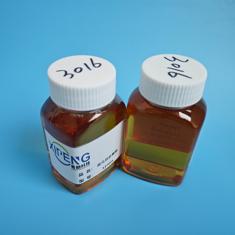 硫化脂肪酸酯极压剂
